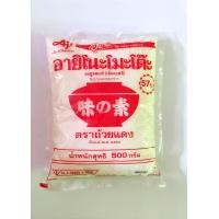 ราคา อายิโนะโมะโต๊ะ 500g ผงชูรส (21467954295)
