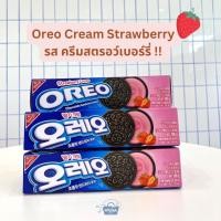 ราคา NOONA MART โอรีโอ้เกาหลี รส เรดเวลเวท มิ้นต์ ช็อคโกแลต สตรอเบอร์รี่ ทีรามิสุ วนิลา ซินนาม่อน ครีมทอง แบบบางและเวเฟอร์ Oreo Cookies Oreo Red Velvet Oreo Mint (15917513324)