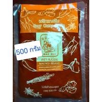 ราคา พริกแกงส้ม 500 กรัม แกงส้ม แกงเหลือง แแกงส้มชะอมไข่ พริกแกง เครื่องแกงส้ม ตราแม่น้อย เชียงราย (10485342553)