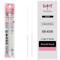 ราคา ปากกายางลบ TOMBOW MONO ZERO หัวกลม หัวเล็ก Refill Mechanical Eraser round type (7190040172)