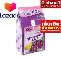 ราคา 2 Free 1 สต๊อกใหม่ HiSo โบว์ใหญ่ เจเล่ บิวตี้ เยลลี่คาราจีแนน ผสมวิตามิน เอ ซี อี 240 กรัม แพ็ค 3 ซอง ถูกมากกก (21617346944)