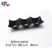 ราคา จานใส่เครื่องปรุงรสเนื้อย่างสไตล์ญี่ปุ่นจานใส่อาหารแบบสร้างสรรค์จานเล็กเมลามีนจานสามช่องสองช่องจานใส่น้ำจิ้มบาร์บีคิวหม้อไฟจานเล็ก (10654260417)