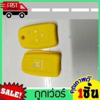 ราคา หุ้มซิลิโคนกุญแจรถยนต์Honda Civic 2012 Accord GB CR V G4 FB ซิลิโคนกุญแจ เคสกุญแจรถ ปลอกกุญแจ รถยนต์ ซิลิโคนรีโมทกุญแจ (14478082877)