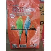 ราคา อาหารนก หงส์หยกTeam ขนาด 1กิโลกรัม (19923079214)