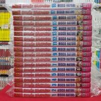 ราคา แบบแยกเล่ม ชมรมรัก คลับมหาสนุก เล่มที่ 1 17 หนังสือการ์ตูน มังงะ HOST CLUB โฮสคลับ บงกช (19851248381)