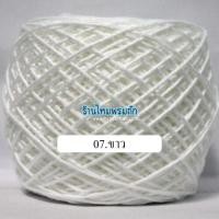 ราคา ไหมพรมเบบี้ซิลค์ หนัก 100 กรัม baby silk ไหมพรมนุ่มลื่น สินค้าสุดคูล นุ่ม เส้นเรียบ เกลียวสวย งานถักเสื้อ ถักต่อดอก ถักโครเชต์ ถักนิตติ้ง (21440623421)