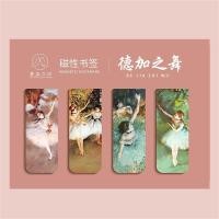 ราคา Pearly Life 4ชิ้นที่ที่ขั้นหนังสือแม่เหล็กความคิดสร้างสรรค์ระดับโลก Monet Van Gogh ศิลปะย้อนยุคที่เก็บหนังสือศิลปะที่คั่นหนังสือสไตล์ภาพวาดสีน้ำมันแม่เหล็ก (20227423708)