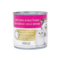 ราคา นมแพะสเตอริไลส์ 200 400ml แบรนด์ BEC บีอีซี AM GOAT แอมโกท AG Science Gold แอค ซายน์ โกลด์ ศิริชัย (21397251968)