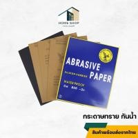 ราคา แพ็ค 10 แผ่น กระดาษทราย กระดาษทรายขัดเหล็ก กระดาษทรายสี่เหลี่ยม อเนกประสงค์ กันน้ำ คุณภาพดี พร้อมส่ง (20447560564)