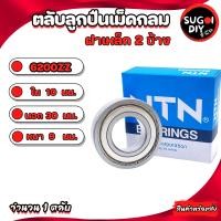 ราคา ตลับลูกปืน NTN 6200 6201 6202 6203 6204 6205 Made in Japan NTN 6200Z 6201Z 6202Z 6203Z 6204Z 6205Z แท้ 100 Sugoi diy (17225831837)