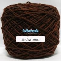 ราคา ไหมพรมเบบี้ซิลค์ หนัก 100 กรัม baby silk ไหมพรมนุ่มลื่น สินค้าสุดคูล นุ่ม เส้นเรียบ เกลียวสวย งานถักเสื้อ ถักต่อดอก ถักโครเชต์ ถักนิตติ้ง (21440623427)