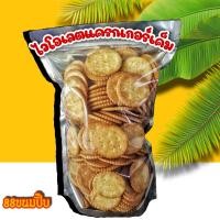 ราคา ขนมปี๊บแบ่งขาย ไวโอเลตแครกเกอร์รสเค็ม 500กรัม (21404201574)