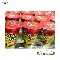 ราคา ยิ้มยิ้ม Yim Yim ขนมปังแท่งจิ้มช็อกโกแลต เกล็ดเรนโบว์ ขนมโบราณ ยุค90 ขนมปังกรอบ (14515502168)