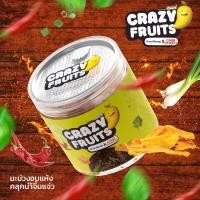 ราคา ผลไม้อบแห้ง มะม่วงอบแห้ง แบรนด์ CRAZY FRUIT รสจิ้มแจ่ว แบบกระปุก 100กรัม สดใหม่จากโรงงาน (20355743445)