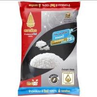 ราคา ข้าวหอมมะลิใหม่ 100 ตราฉัตร น้ำหนักสุทธิ 1 กิโลกรัม (21538948965)