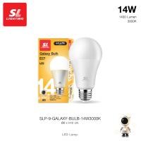 ราคา SL LIGHTING LED GALAXY BULB 8W12W14W ขั้วหลอด E27 มีให้เลือก 3 แสง (17114093744)