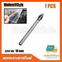 ราคา MT ดอกสว่านคาร์ไบด์ สำหรับ เจาะกระเบื้อง เจาะกระจก เจาะกระเบื้อง เจาะหินแกรนิต เจาะหินอ่อน เจาะคอนกรีต เจาะแก้ว 8 ขนาด 4 5 6 8 10 12 14 16 mm เลือกขนาดได้ (661144479)