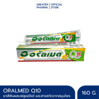 ราคา ยาสีฟัน ออรัลเมด คิวเท็น 160 กรัม MyBacin Q10 Toothpaste 160g Greater เกร๊ทเตอร์ฟาร์ม่า (21743725970)