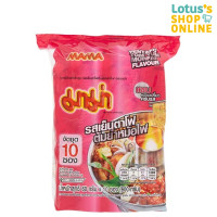 ราคา MAMA มาม่า บะหมี่กึ่งสำเร็จรูป รสเย็นตาโฟต้มยำหม้อไฟ ขนาด 60 กรัม แพ็ค 10 ซอง (21650209870)