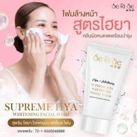 ราคา ของแท้ พร้อมส่ง โฟมไฮยาเซริเซ่ สูตรเภสัช ดีเด่น ลด สิว ฝ้า กระ (21532017952)