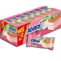 ราคา ขนมเอลเซ่เลเยอร์เค้ก รส วานิลา ใบเตย สตรอเบอร์รี่ ขนาด 24 2 ชิ้นต่อกล่อง (10572170467)