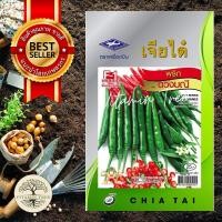 ราคา เมล็ดพันธุ์ พริก ดวงมณี 130เมล็ด เมล็ด ต้นไม้ เมล็ดผัก เมล็ดดอกไม้ ดอกไม้ ผัก ผักสวนครัว สลัด เมล็ดพันธุ์พืช (10038787265)