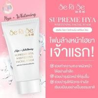 ราคา ของแท้ พร้อมส่ง โฟมล้างหน้าเซริเซ่ สูตรเภสัช ดีเด่น ลด สิว ฝ้า กระ (21558378399)
