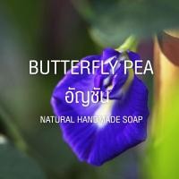 ราคา Saboo Natural Handmade Soap Butterfly Pea กลิ่นอัญชัน (1309530586)