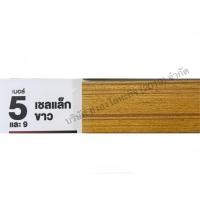 ราคา แชล็คหัวสิงห์ ขวด น้ำมันทาไม้ ตราหัวสิงห์ เชลแล็กทาไม้ Lion Wood Shellac Polish แลคเกอร์เงาสำเร็จรูป แลคเกอร์เงา (8078888763)