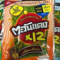 ราคา สาหร่ายแผ่นใหญ่ ตรา ตะวันแดง แพ็ค 12 ซอง (21454272268)