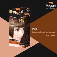 ราคา โลแลน ครีมย้อมผม พิกเซล 50กรัม (20543351351)