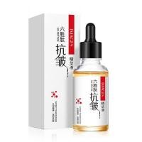 ราคา Serum IMAGES Essence 30ml Niacinamide Essence เซรั่มหน้า ขาว ใส ผิวเรียบ เนียน เซรั่มหน้าใส 30ml เลือกได้ 5 สูตร (21547997618)