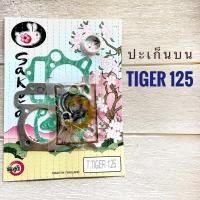 ราคา ปะเก็นบน ไทเกอร์ 125 TIGER125 ประเก็น ชุดเล็ก (19794014962)