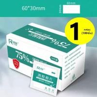ราคา Alcohol pad แผ่นแอลกอฮอล์ 75 เช็ดทำความสะอาด แอลกอฮอล์แผ่น แผ่นทำความสะอาด 100 ชิ้น กล่อง (21580400412)