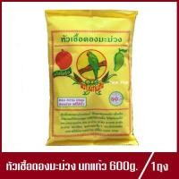 ราคา หัวเชื้อดองมะม่วง นกแก้ว หัวเชื้อมะม่วงดอง หัวเชื้อดองผลไม้ หัวเชื้อทำมะม่วงดอง 600g 1ถุง (8782244074)