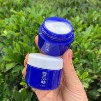 ราคา ส่งเร็ว Kose Sekkisei Cleansing Cream 19ml คลีนซิ่งล้างเครื่องสำอาง แบบครีม สะอาด หน้านุ่ม (20254590644)