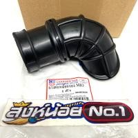 ราคา ยางต่อหม้อกรอง MIO FINO คาร์บู รุ่นแรก มีโอ ฟีโน่ (20101363992)