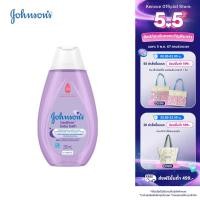 ราคา จอห์นสัน เบบี้ สบู่อาบน้ำ เบดไทม์ บาธ 200 มล Johnson Johnson bedtime bath 200 ml (21372834788)