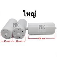 ราคา ลูกกลิ้งในใบซักซัมซุง แกนหมุนในใบพัดSAMSUNG อะไหล่จานซักซัมซุง ใบซักซัมซุง ลูกกลิ้งซัมซุง จานซัก ลูกกลิ้ง ใบพัดซัมซุง ลูกกลิ้ง ใบซัก (19778982297)