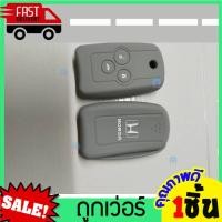 ราคา หุ้มซิลิโคนกุญแจรถยนต์Honda Civic 2012 Accord GB CR V G4 FB ซิลิโคนกุญแจ เคสกุญแจรถ ปลอกกุญแจ รถยนต์ ซิลิโคนรีโมทกุญแจ (14478082887)