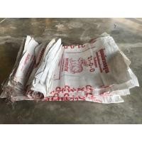 ราคา กระสอบปุ๋ยเปล่า กระสอบ กระสอบน้ำตาล กระสอบปุ๋ย50กก กระสอบปุ๋ยสือสอง สภาพสมบูรณ์ 95 98 กระสอบปุ๋ย มัดละ10ใบ กระสอบ (14821481646)