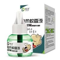 ราคา น้ำยาไล่ยุง น้ำยารีฟิว เครื่องไล่ยุงไฟฟ้า ปลั๊กเสียบไล่ยุง ปลอดภัยแบบออแกนิค (21682558870)