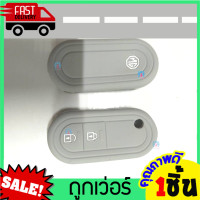 ราคา หุ้มกุญแจซิลิโคนรถยนต์MG 3 ซิลิโคนกุญแจ เคสกุญแจรถ ปลอกกุญแจ รถยนต์ เอ็มจี MG ซิลิโคนรีโมทกุญแจ หุ้มซิลิโคนกุญแจรถยนต์ (14478132167)