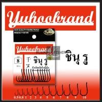 ราคา ดวงเบ็ดชินุรู แบบก้นห่วง ซองแดง yuhoo (16277991297)