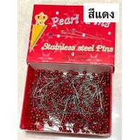 ราคา เข็มหมุด คุณภาพดี ตรา FOX 1กล่อง 400 ตัว (10476825053)