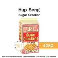 ราคา Hup Seng Cracker HupSeng ฮับ เส็ง ฮับเส็ง แครกเกอร์ ตราปิงปอง 428G (21401495204)