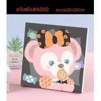 ราคา พร้อมส่ง ครอสติสคริสตัล DIY ภาพวาดเพชร ชุดภาพครอสติช เม็ดบีด ชุดปักครอสติชคริสตัล ชุดปักครอสติสคริสตัล เย็บปักถักร้อย สำหรับตกแต่ง (21086137344)