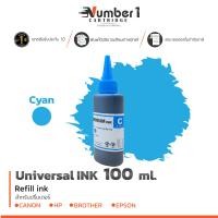 ราคา น้ำหมึกเติม100ML น้ำหมึกเติมPREMIUM 100ML น้ำหมึกเติมขนาด100 ML หมึกพิมพ์100ML BK C M Y 1 ขวด Universal INK ใช้กับปริ้นเตอร์ FOR Canon HP Brother Epson (6579812702)
