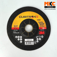 ราคา ใบเจียรเหล็ก มี 4รุ่น 4 x3มม 36 4 x2 5มม 60 4 x6มม A24S 4 x2มม AC60 3M (19974361599)