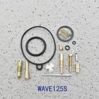 ราคา ชุดซ่อมคาร์บู ซ่อมคาร์บูเรเตอร์ มีให้เลือกรุ่น wave mio fino N PRO DREAM RC100 DASH พร้อมส่ง (21357660863)